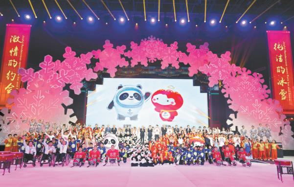 北京2022年冬奥会和冬残奥会吉祥物发布仪式在北京首钢园区国家冬季运动训练中心冰球馆隆重举行
