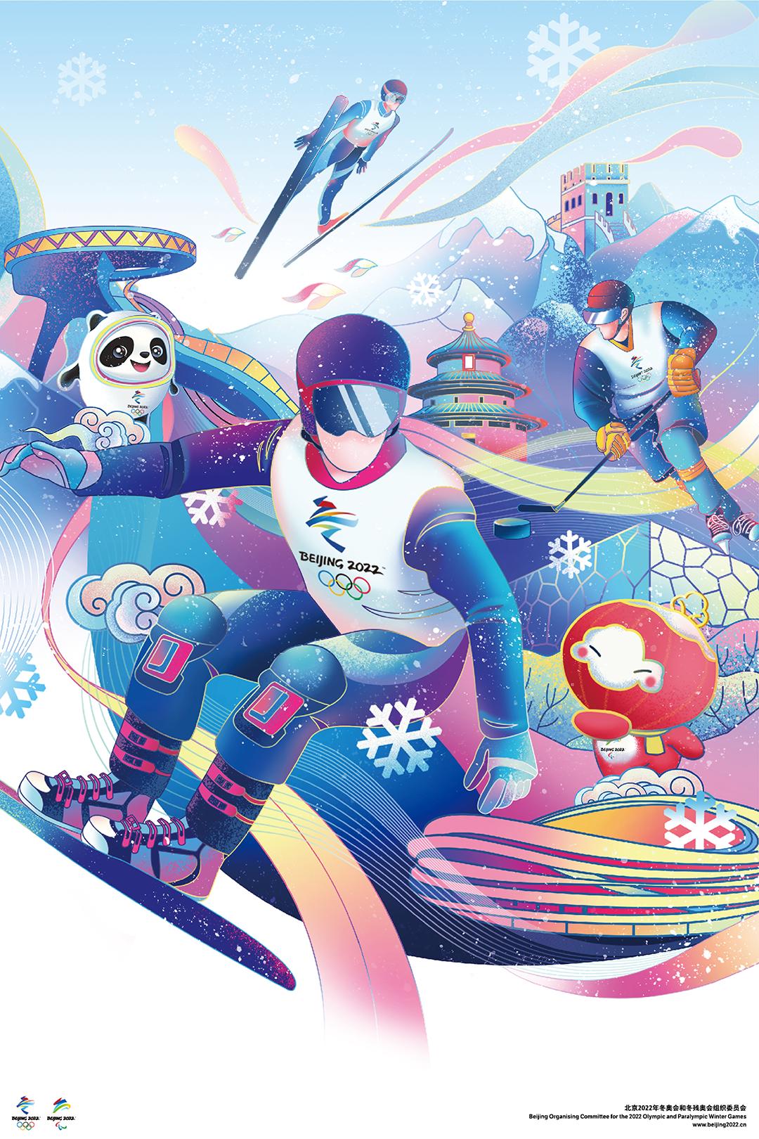 北京2022年冬奥会和冬残奥会宣传海报