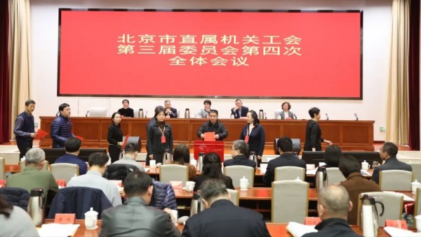北京市重大项目建设指挥部办公室 (1).jpg