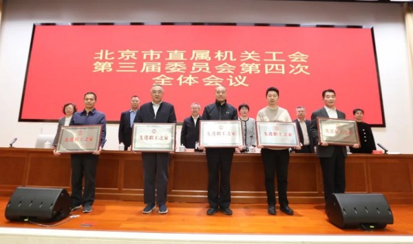 北京市重大项目建设指挥部办公室 (3).jpg
