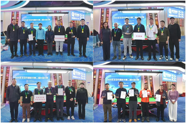 微信图片_20251209101650_426_210.jpg 微信图片_20251209101650_426_210.jpg