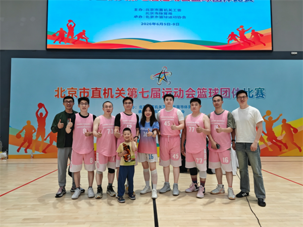 迎“篮”而上竞风流 敢打硬仗铸辉煌1.png 迎“篮”而上竞风流 敢打硬仗铸辉煌1.png