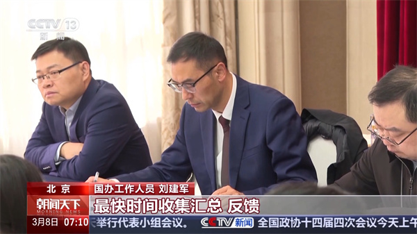 启民意“直通车” 两会“旁听员”让基层声音听得到、落得实1.jpg