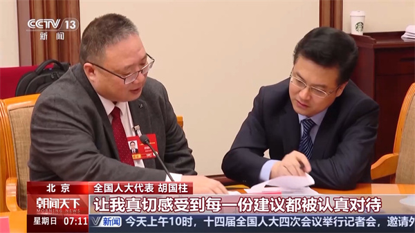 启民意“直通车” 两会“旁听员”让基层声音听得到、落得实2.jpg