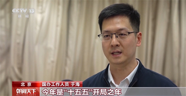 代表委员积极建言献策 有关部门全面记录梳理高效转办回应.jpg