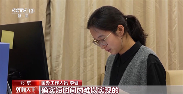 代表委员积极建言献策 有关部门全面记录梳理高效转办回应3.jpg