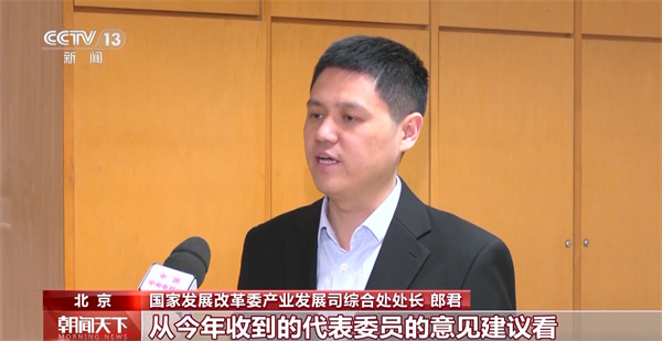 代表委员积极建言献策 有关部门全面记录梳理高效转办回应5.jpg