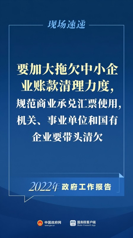 刚刚！政府工作报告现场传来这些重磅消息！_要闻_北京市重大项目建设指挥部办公室