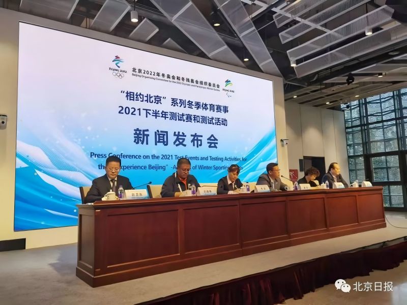 北京冬奥测试赛，明天开赛！.jpg